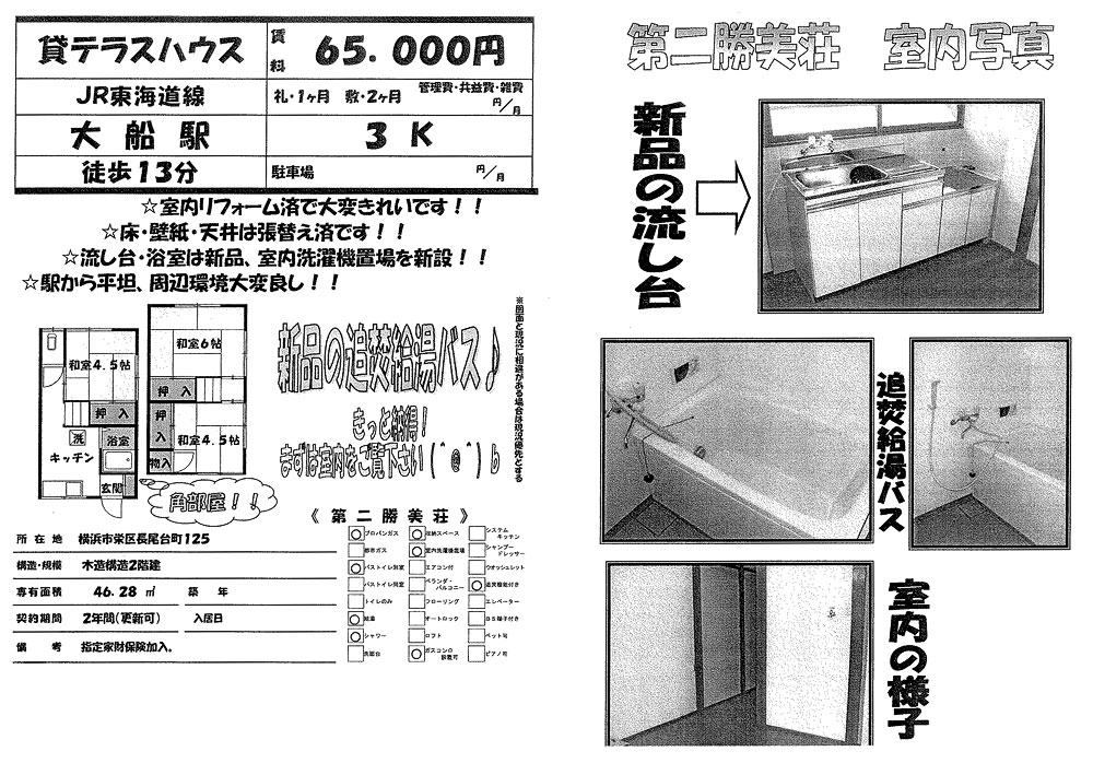 ���l�s�h�撷���䒬�@���e���X����